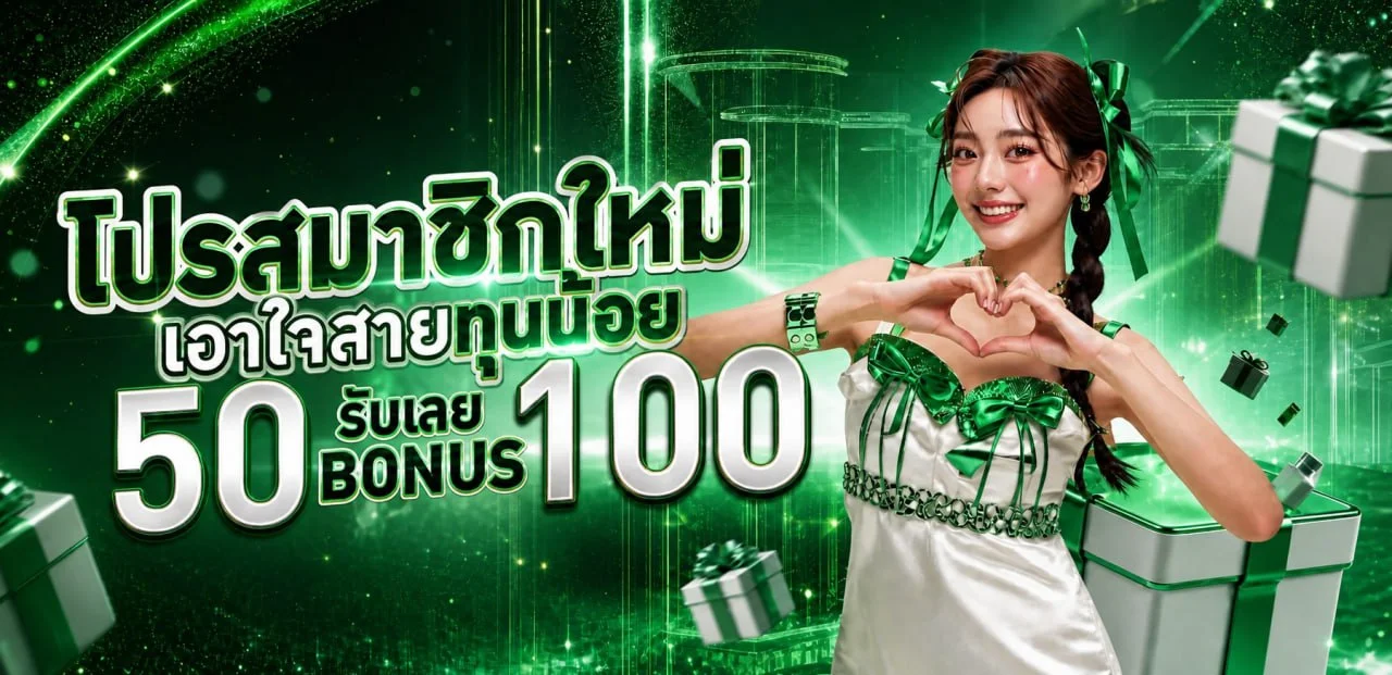 หน้าแรก