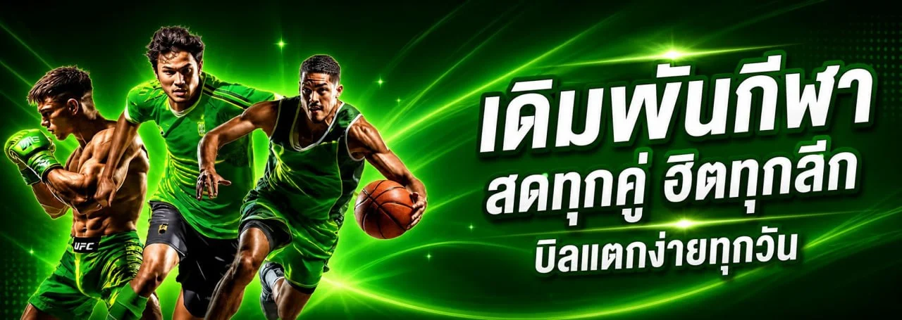 FAFA178 สล็อตออนไลน์ รวมค่าย PG Soft และ Pragmatic Play สล็อตแตกง่าย เล่นผ่านมือถือ
