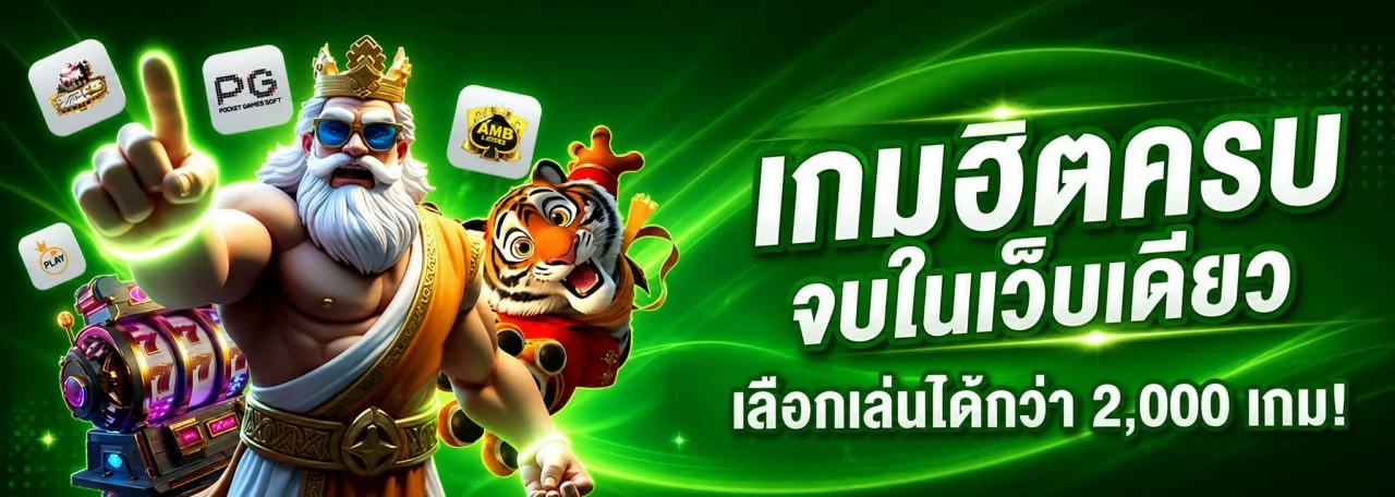 FAFA178 เว็บพนันออนไลน์เว็บตรง สล็อต คาสิโนสด เดิมพันกีฬา fafa178.asia