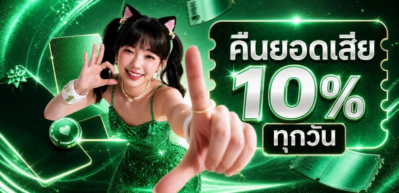 หน้าแรก